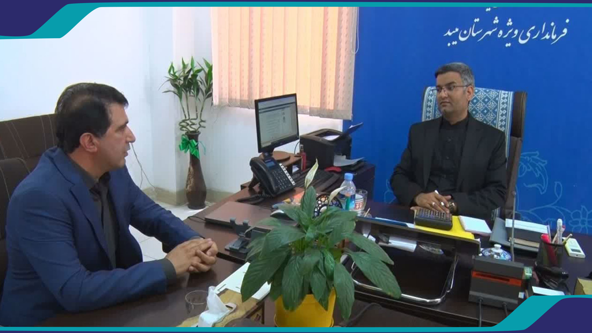فرماندار میبد