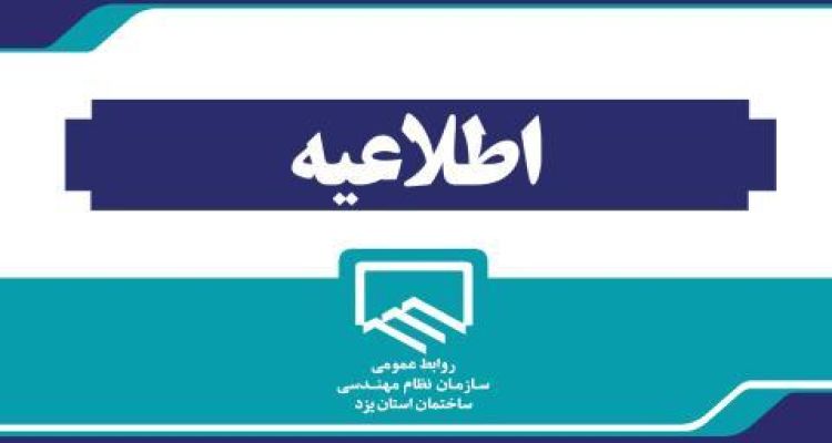 راهنمای مشاهده پيامک‌های ارسالی در سامانه سینا