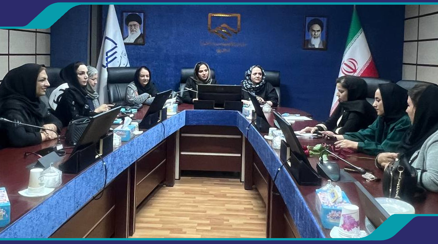 برگزاری نوزدهمین جلسه کارگروه مشورتی بانوان