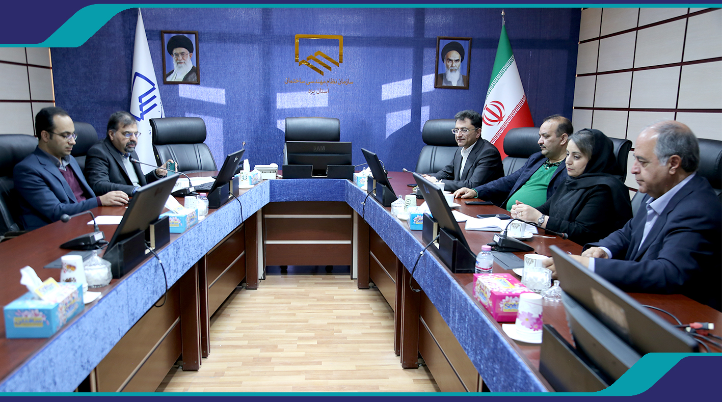 برگزاری جلسه کمیسیون تخصصی خدمات مهندسی