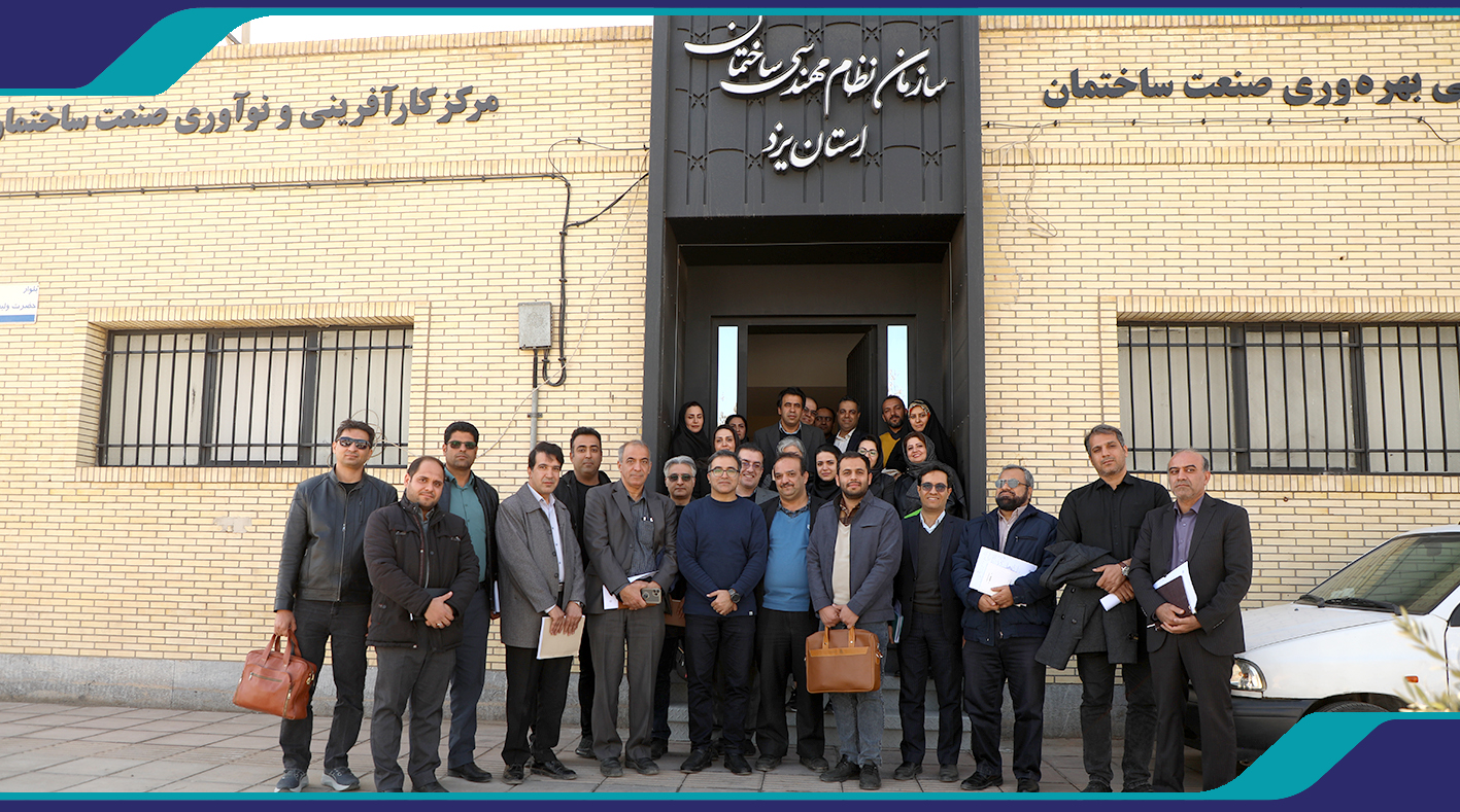 دوره آموزشی آشنایی با الزامات ویرایش پنجم مبحث ۱۹ ویژه طراحان برق، بررسی‌کنندگان نقشه تأسیسات برقی و مسئولان دفاتر مهندسی