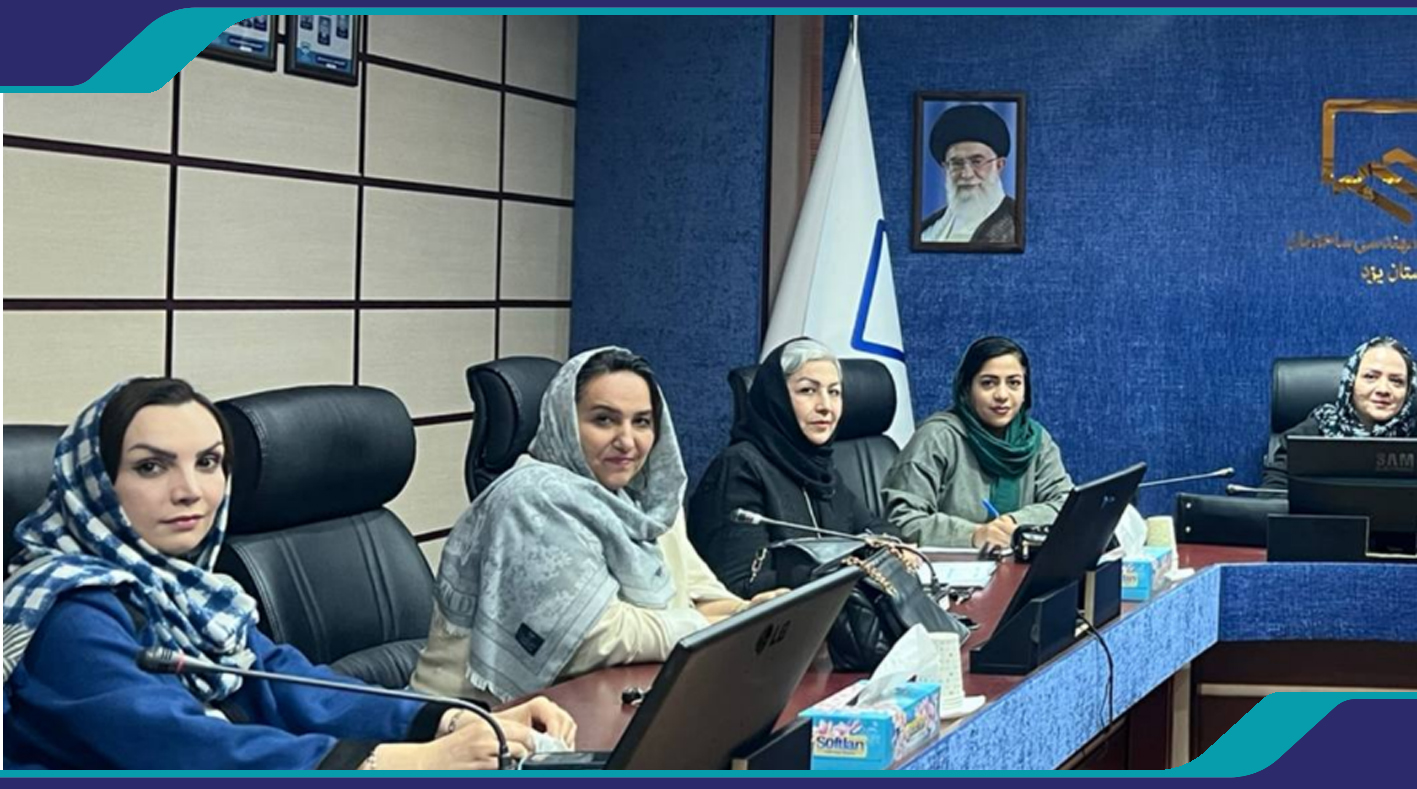 برگزاری بیست‌وچهارمین جلسه کارگروه مشورتی بانوان