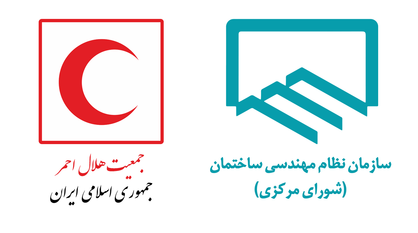 اطلاع رسانی دوره های آموزشی هلال احمر