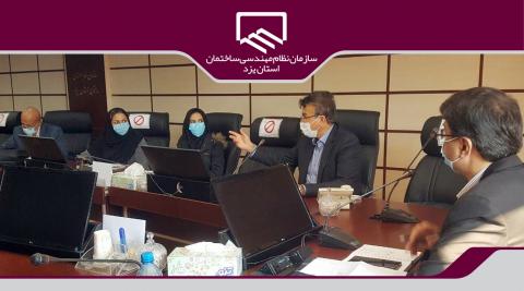 روابط عمومی