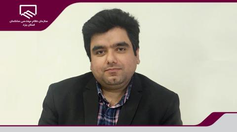 روابط عمومی