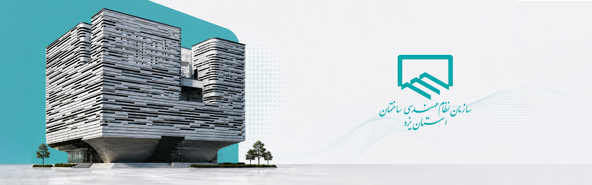 بنر اصلی