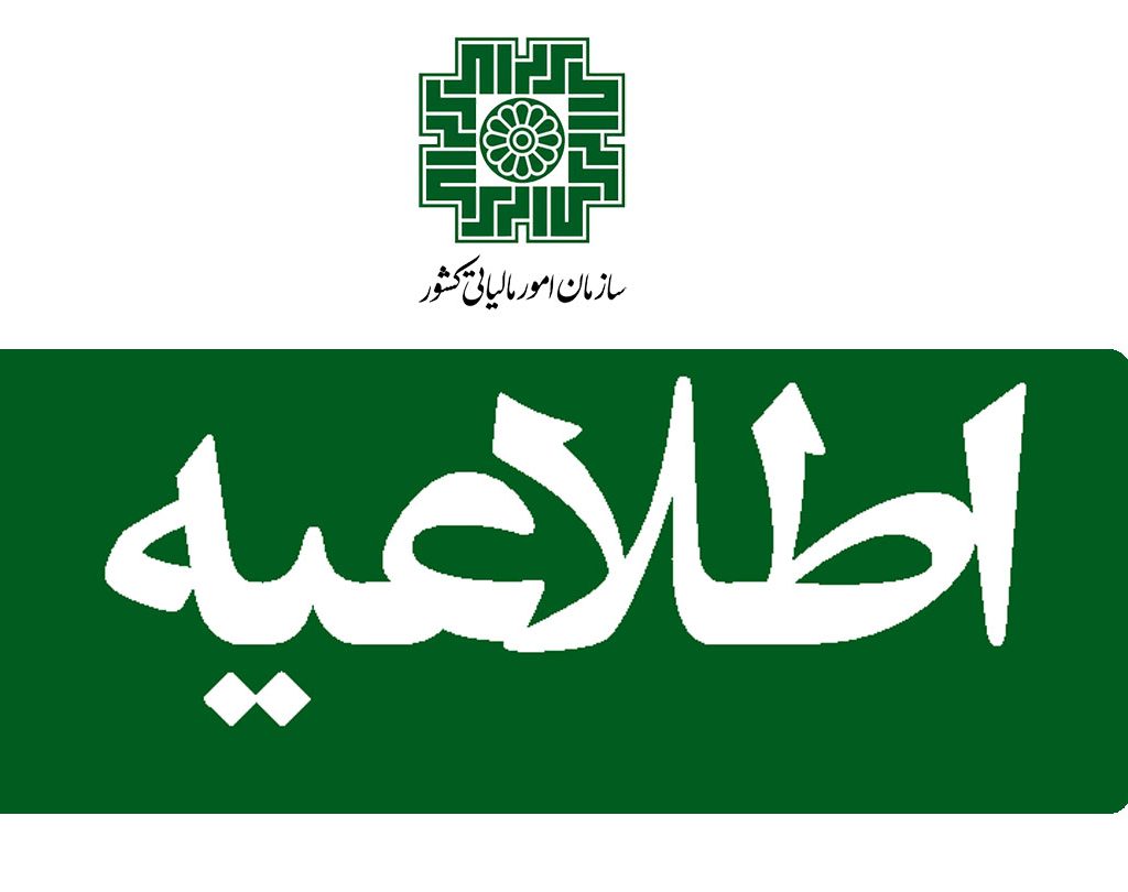 ششش