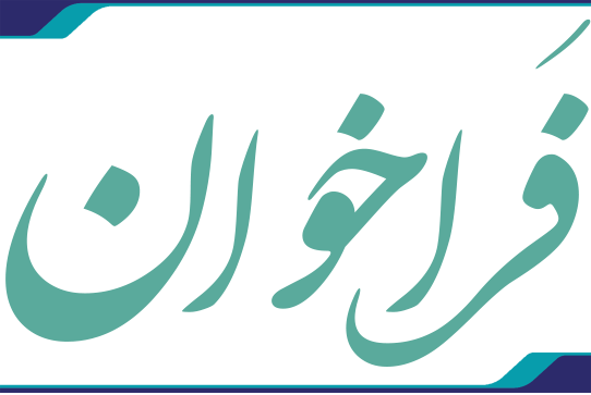 سز