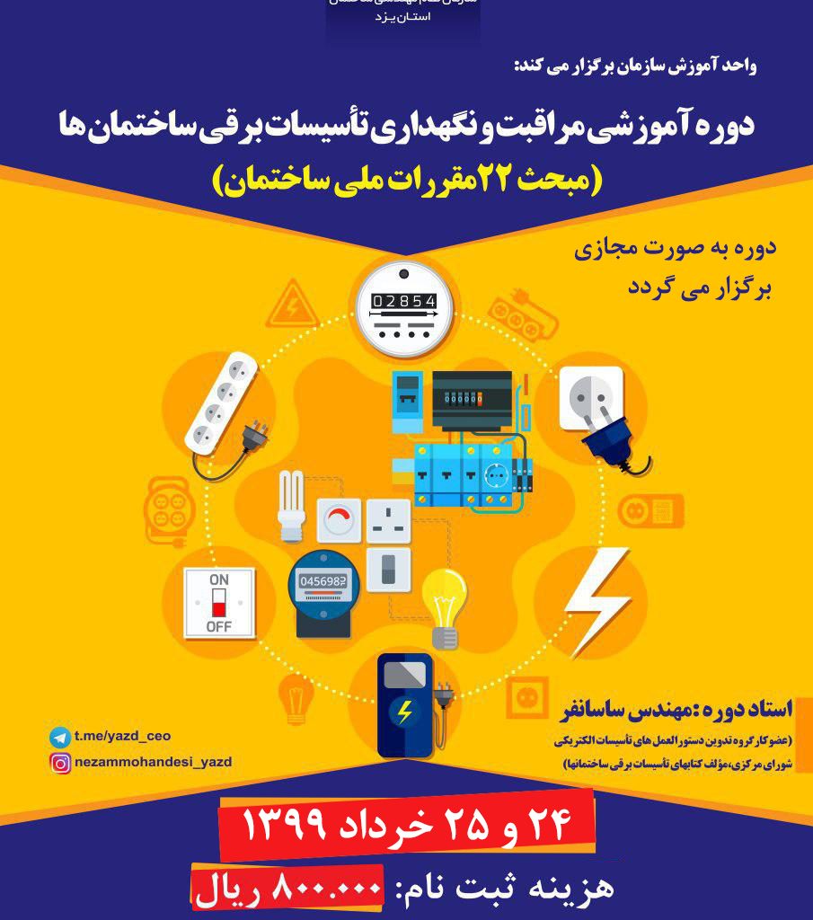 سس