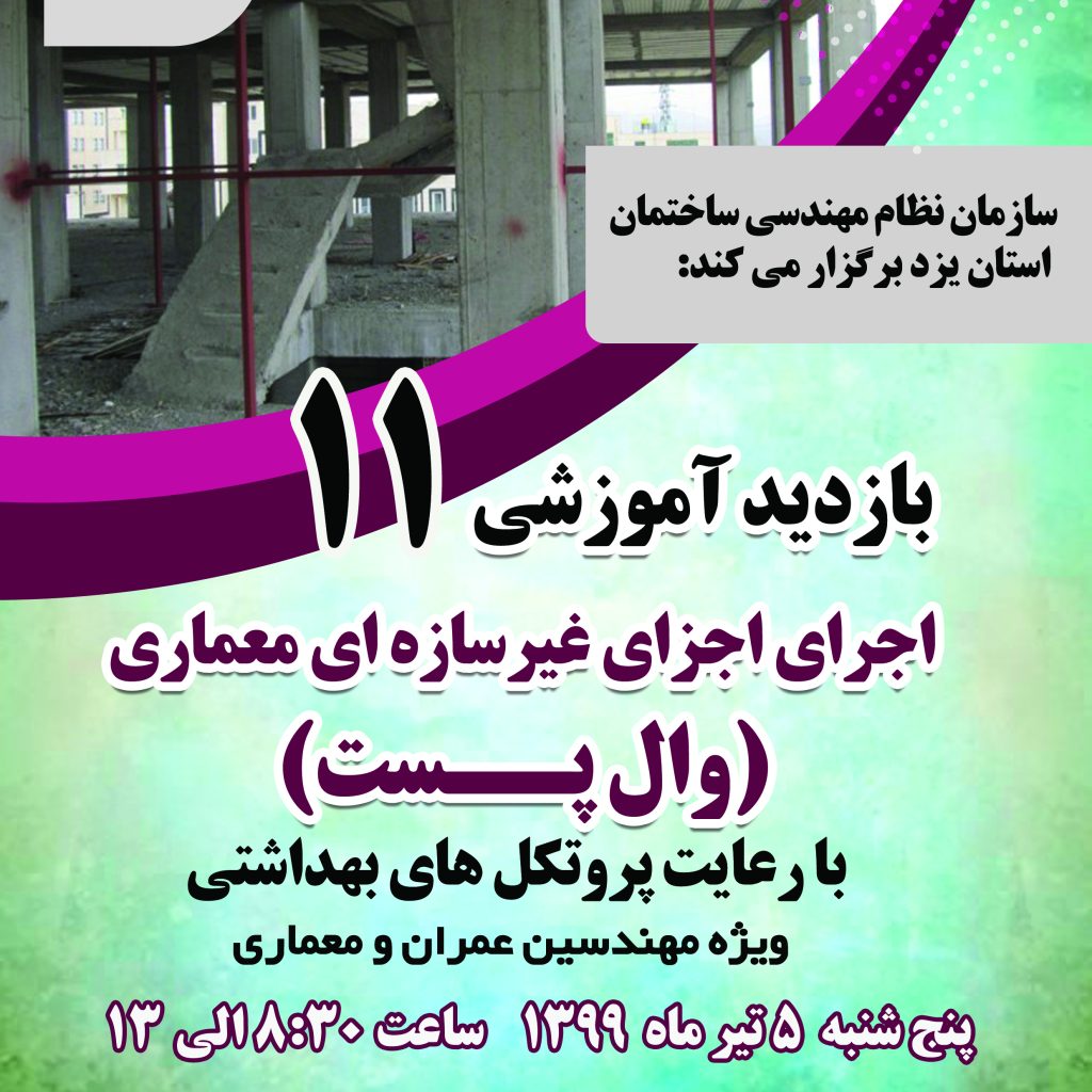 سسس