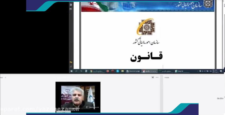 وبينارمالياتي1