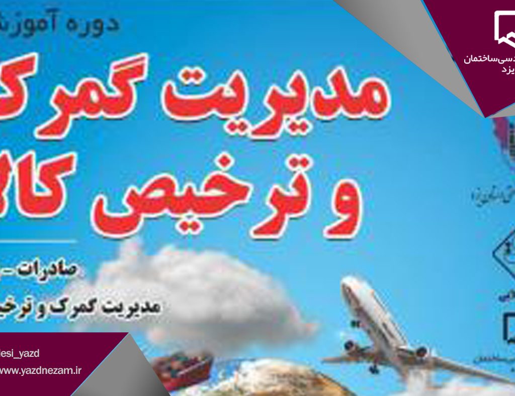 ترخیص