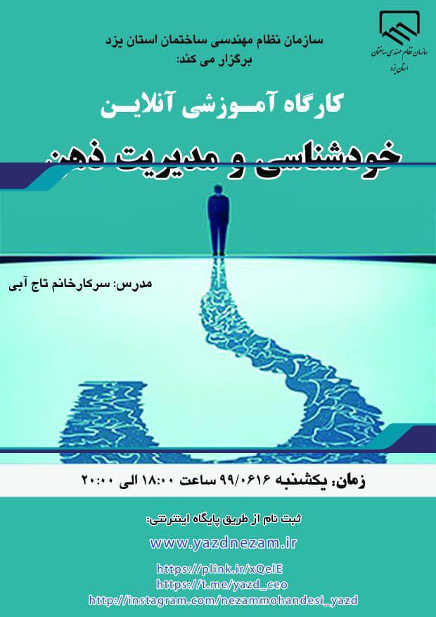 یس