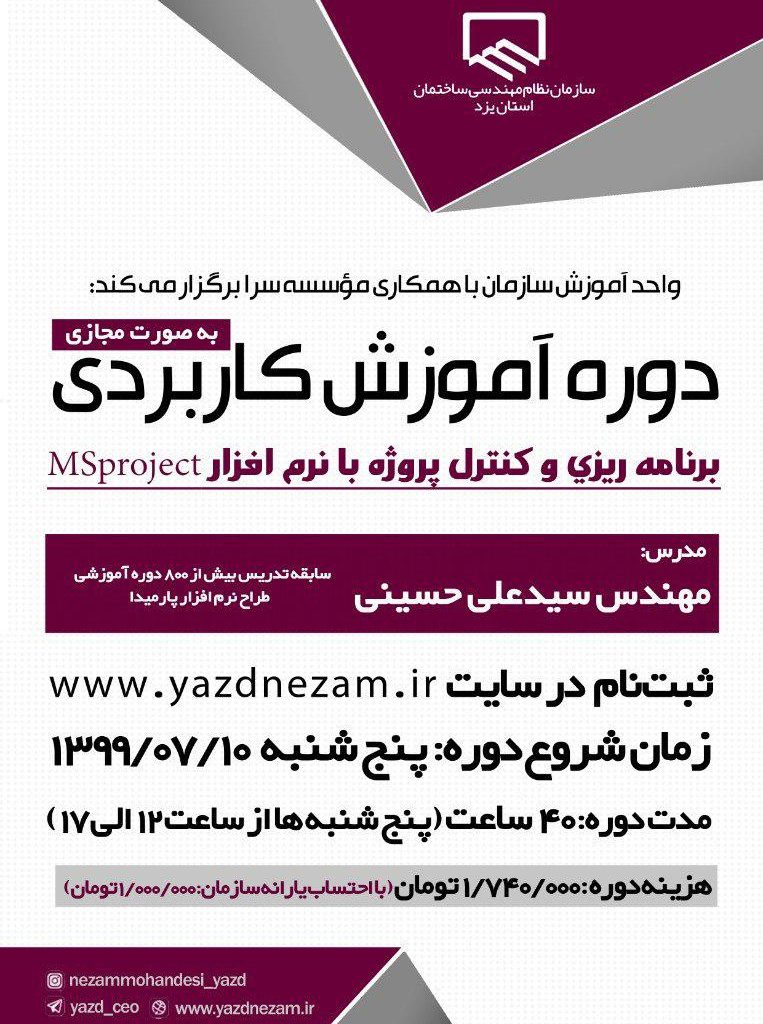 سظ