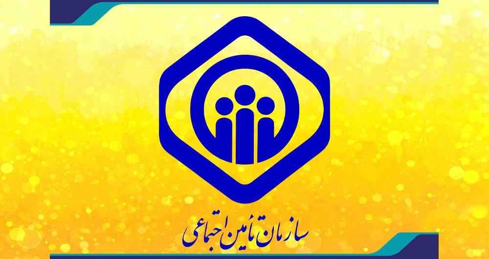 بیمه