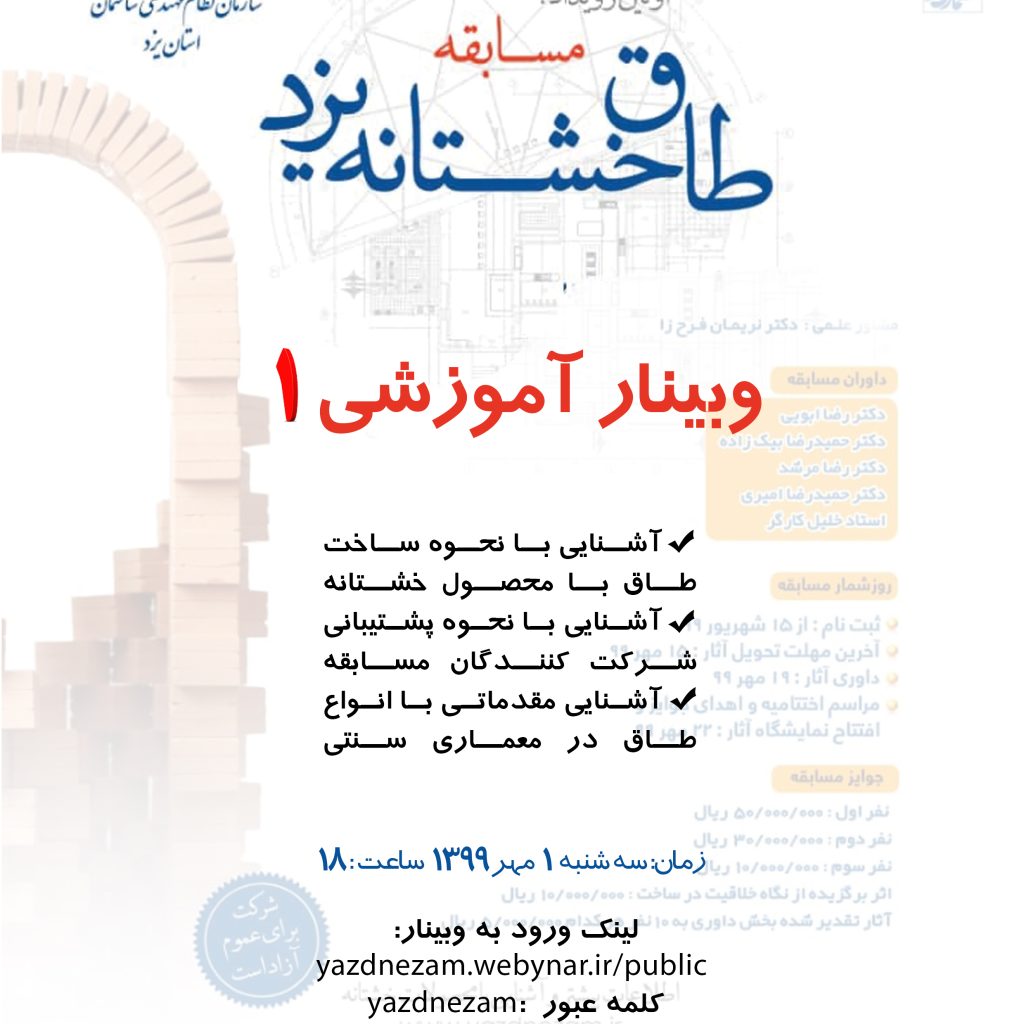 تع