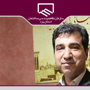 صدور شناسنامه فنی و ملکی برای۳۴۰هزار متر مربع ساختمان در شش ماهه اول سال