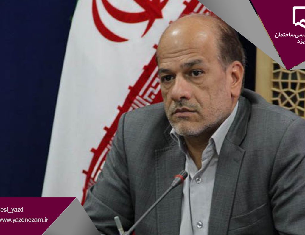 شاکری