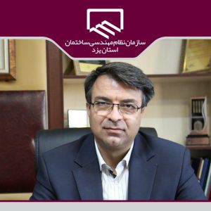 تعداد کار نظارتی مهندسین در پروژه های «الف» افزایش می یابد