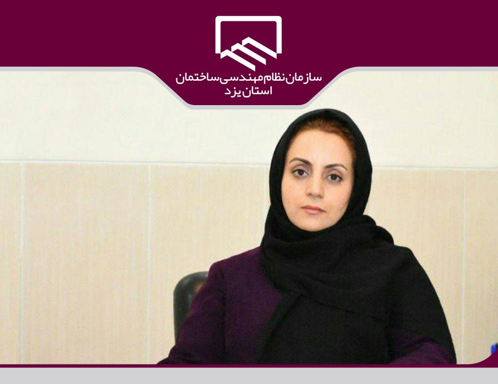 نماد سلامت