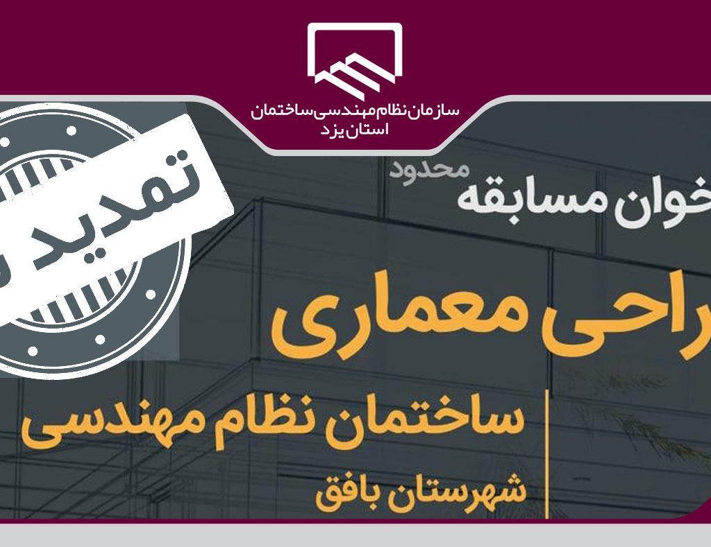 اطلاعیه