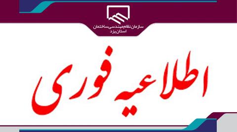 فوری