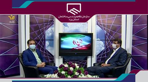 صدا