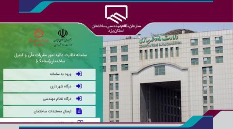 مقررات