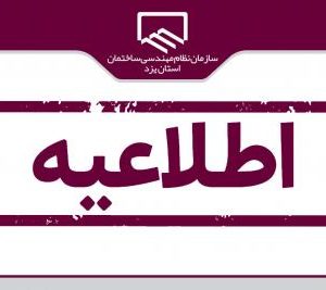 اطلاعیه توزیع سررسید ۱۴۰۰
