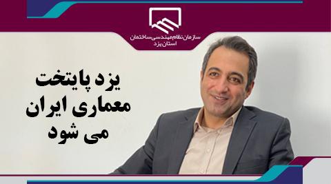فرهمند