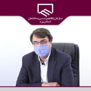 رشد بیش از ۵ برابری سپرده های بلند مدت سازمان نزد بانک های استان