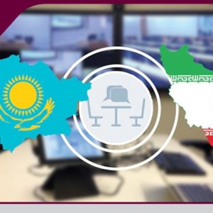 فراخوان معرفی شرکت های یزدی  توانمند در حوزه صادرات خدمات فنی و مهندسی به قزاقستان
