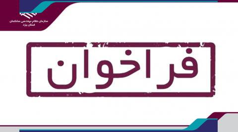 آزمایشگاه