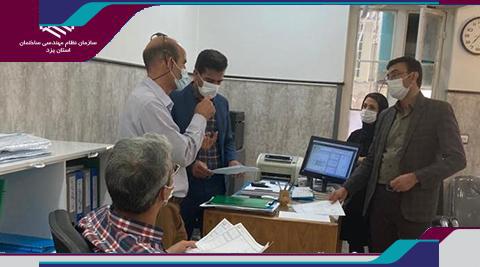 ابرکوه