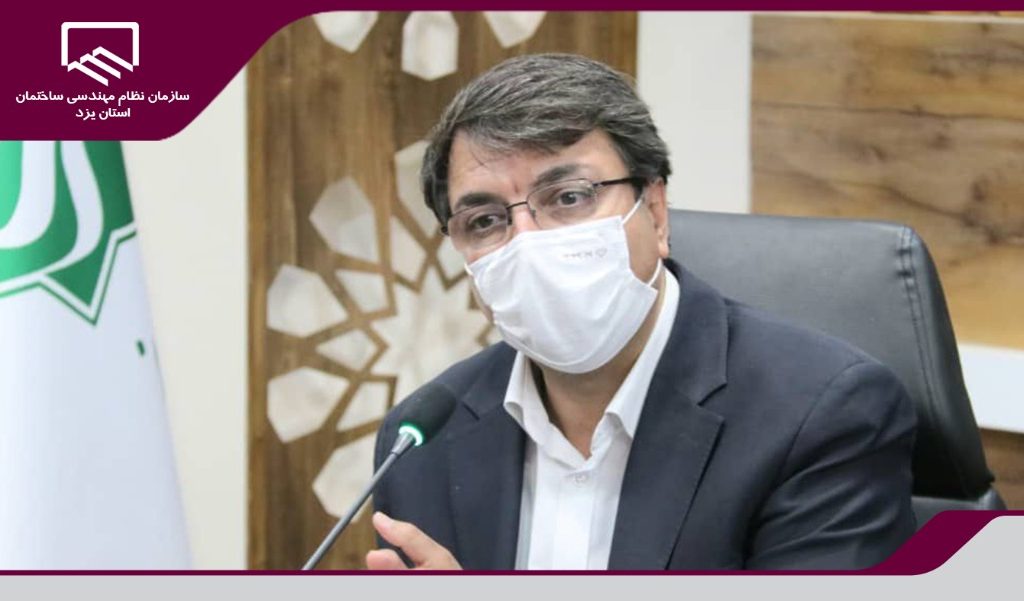 راه اندازی سامانه غیر حضوری صدور پروانه ساخت و ساز شهر یزد تا پایان شهریور ماه
