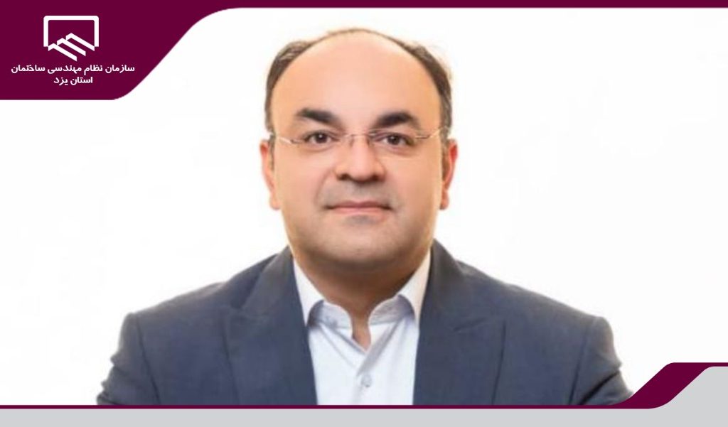 ورود نظام مهندسی ساختمان به پروژه های ساختمانی باعث شکل گیری ساخت و سازهای اصولی و ایمن می شود