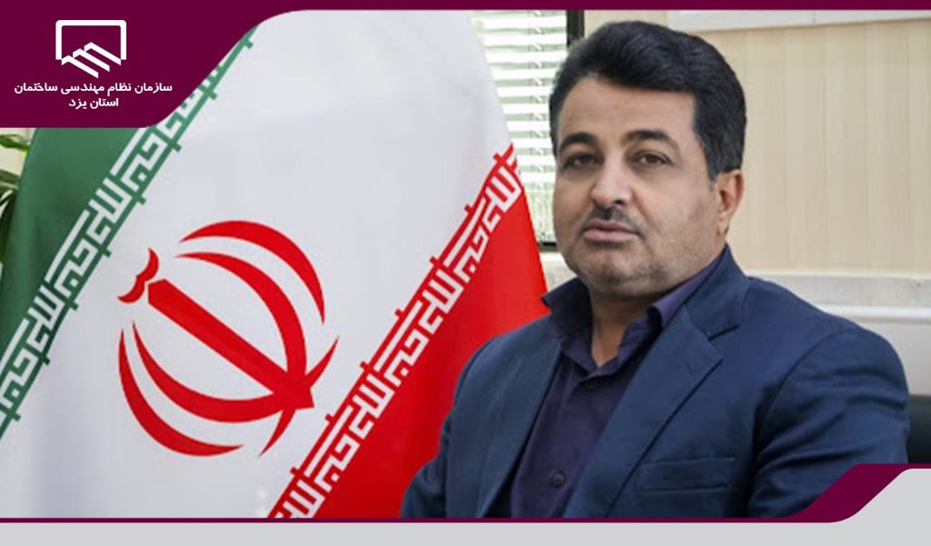 مقاوم سازی ساختمان ها و توجه به نماسازی های متناسب با طرح تفضیلی شهرها با برخورداری از ظرفیت های نظام مهندسی ساختمان