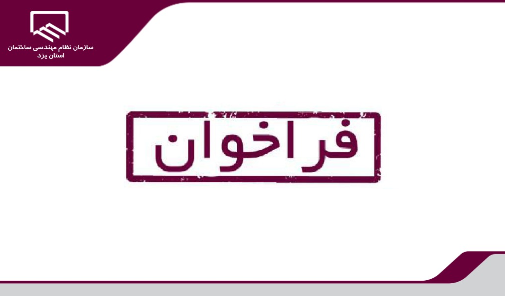 انتشار فراخوان احداث نیروگاه های مقیاس کوچک گازسوز