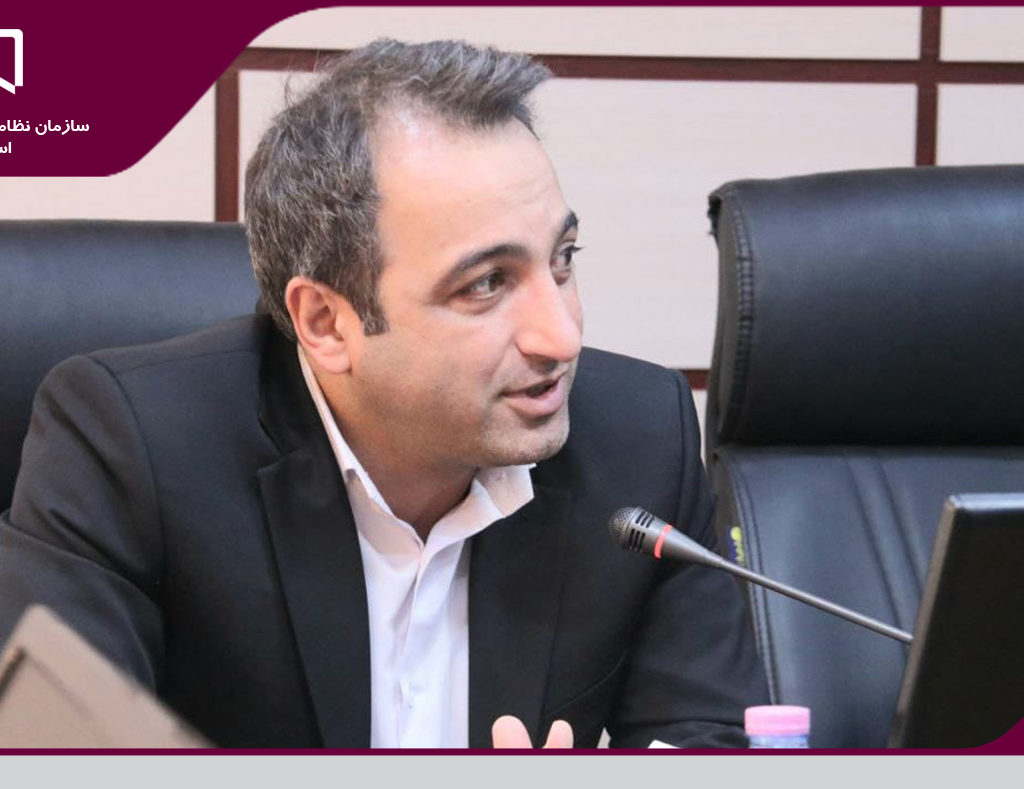 سازمان نظام مهندسی ساختمان استان به یک مرجع علمی و فنی در استان تبدیل میشود/ ایجاد بستر تعاملی فعال بین اعضا و شفاف سازی امور به معنای واقعی کلمه از جمله اهداف سازمان
