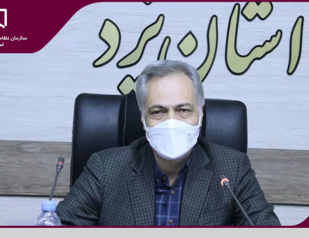ایجاد تغییرات و تحولات قابل توجه در راستای ارتقاء جایگاه سازمان از سوی هیأت مدیره هشتم سازمان نظام مهندسی ساختمان استان یزد