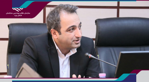 پیام تبریک مدیران شهرستانها به مناسبت انتخاب مهندس فرهمند به عنوان رئیس جدید سازمان