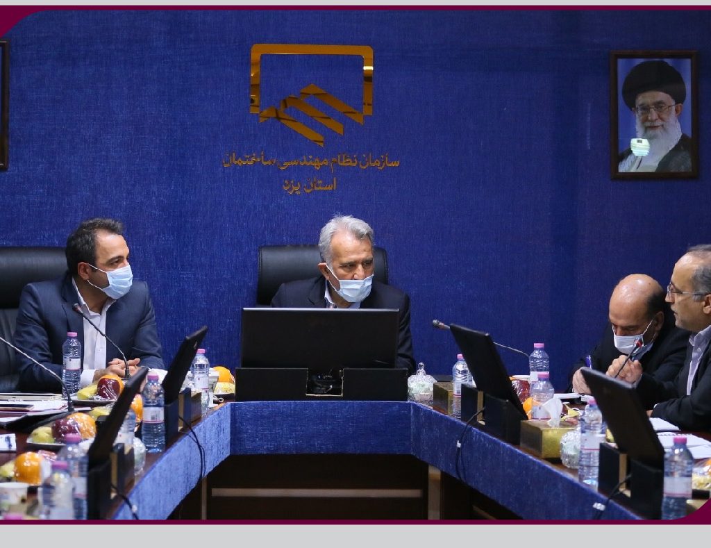 لزوم توجه به امنیت شغلی و تعیین تکلیف استخدامی کارکنان سازمان نظام مهندسی