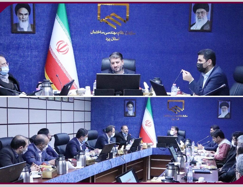 «شورای عالی استاندارد سازی ساختمان» به ریاست استاندار تشکیل شود / نظام مهندسی آماده ارائه 40خدمت دیگر در حوزه صنعت ساختمان