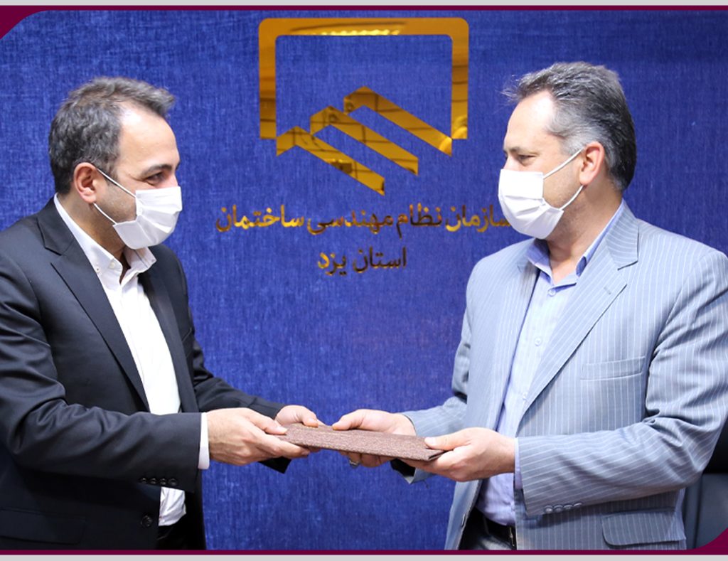 امضای تفاهنامه همکاری بین سازمان نظام مهندسی و دادگستری کل استان