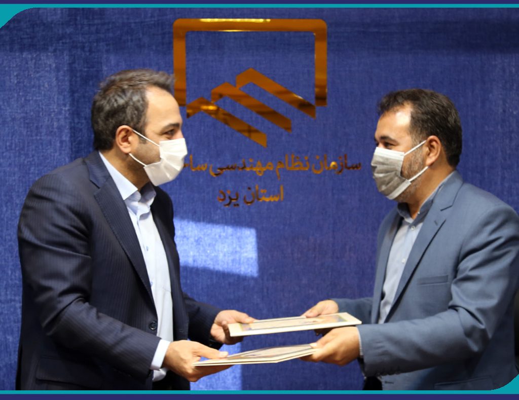 آموزش های مهارتی مهمترین چالش های صنعت ساختمان در استان یزد