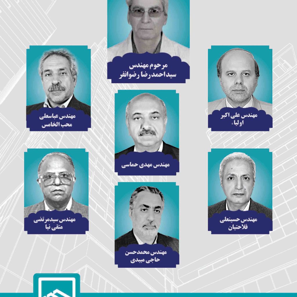 دوره اول
