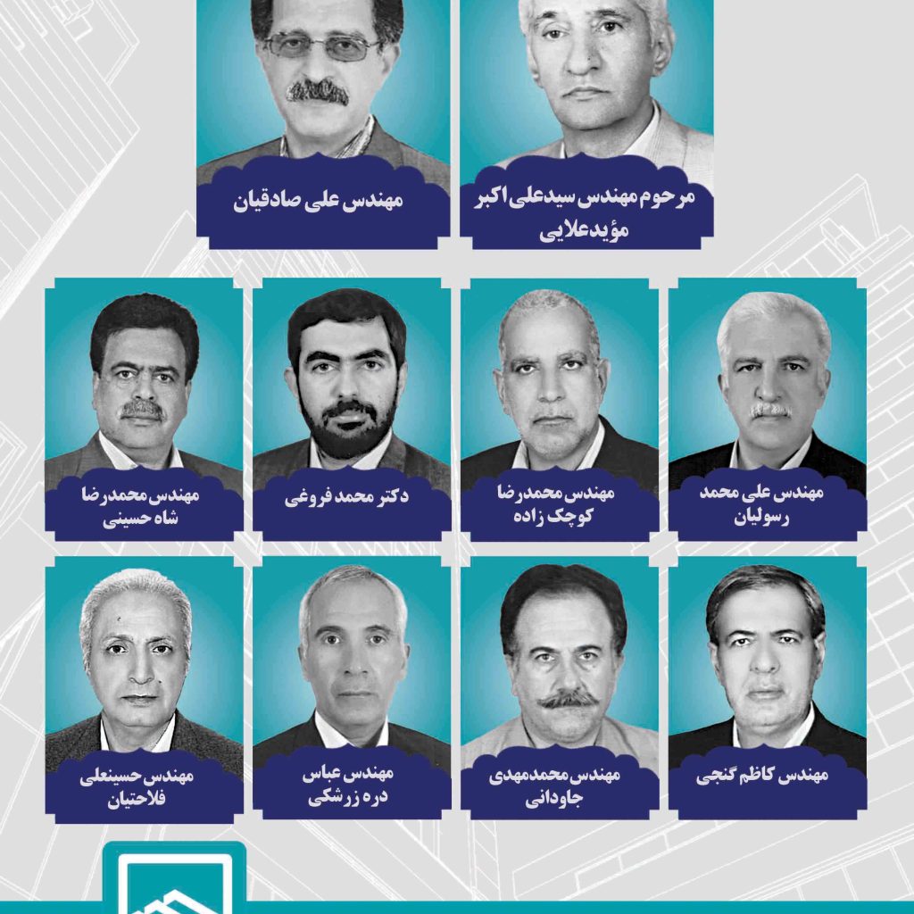 دوره دوم