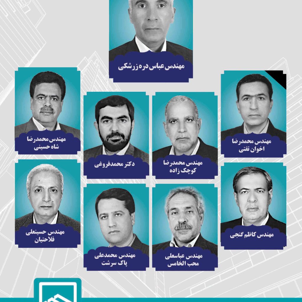 دوره سوم
