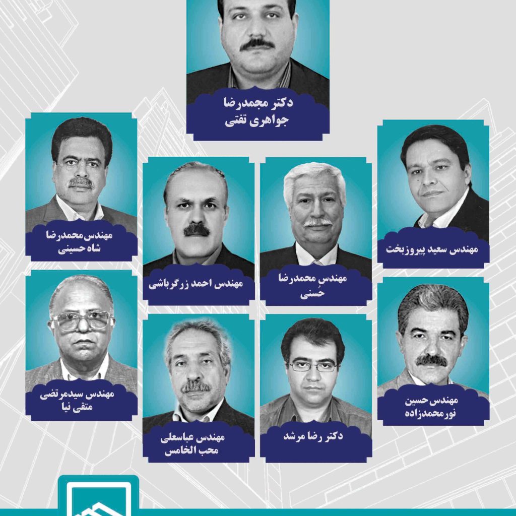 دوره پنجم