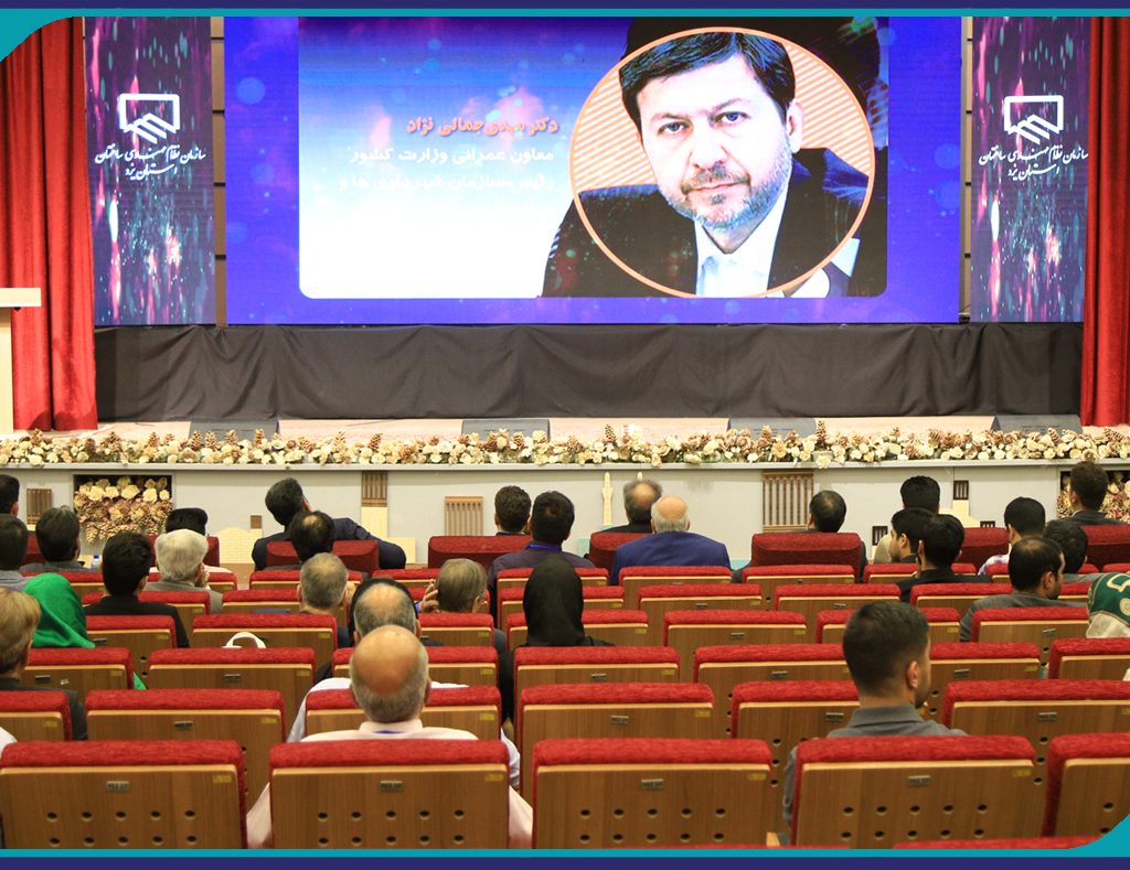 ضرورت رعایت سبک معماری ایرانی اسلامی در ساختمان سازی کشور
